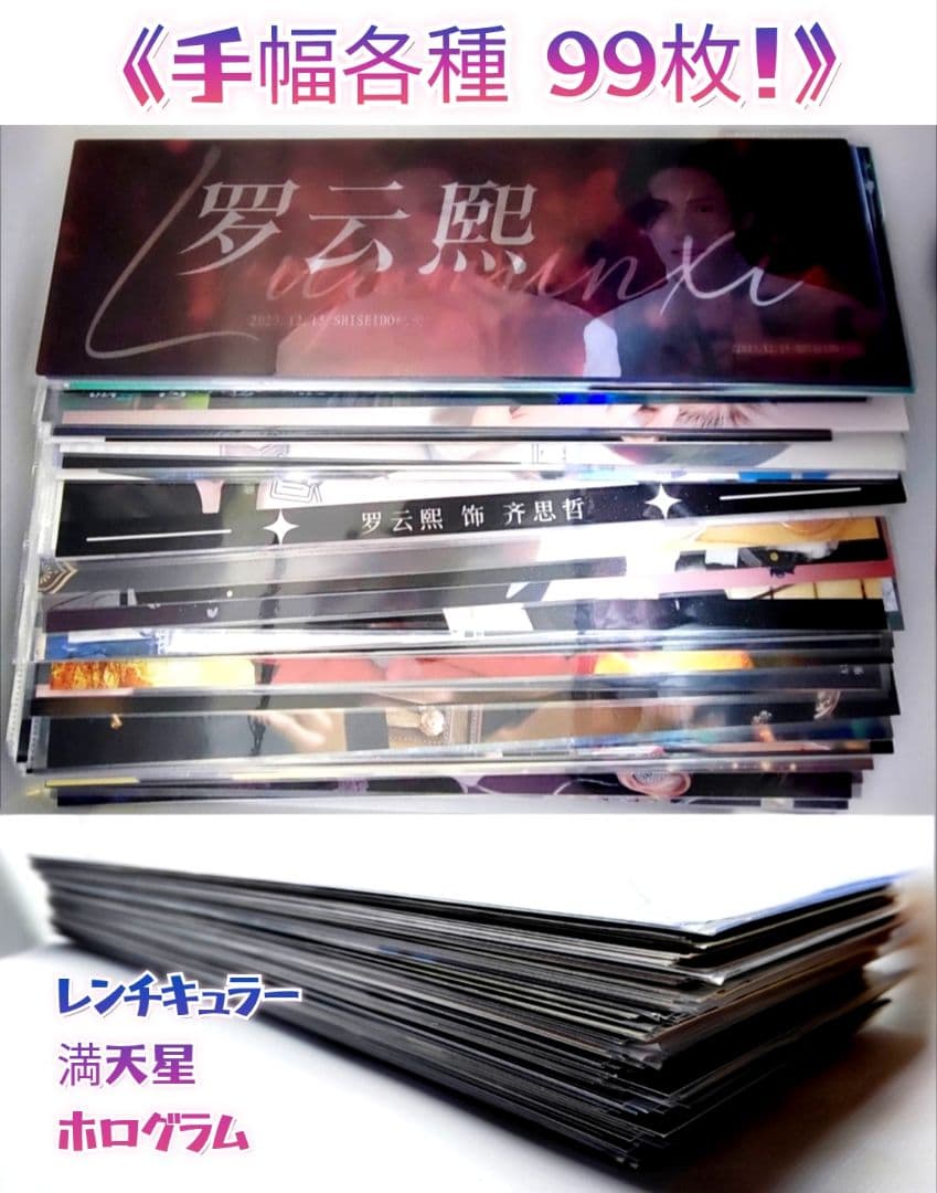 【のりたまさま】ご購入品◆leo