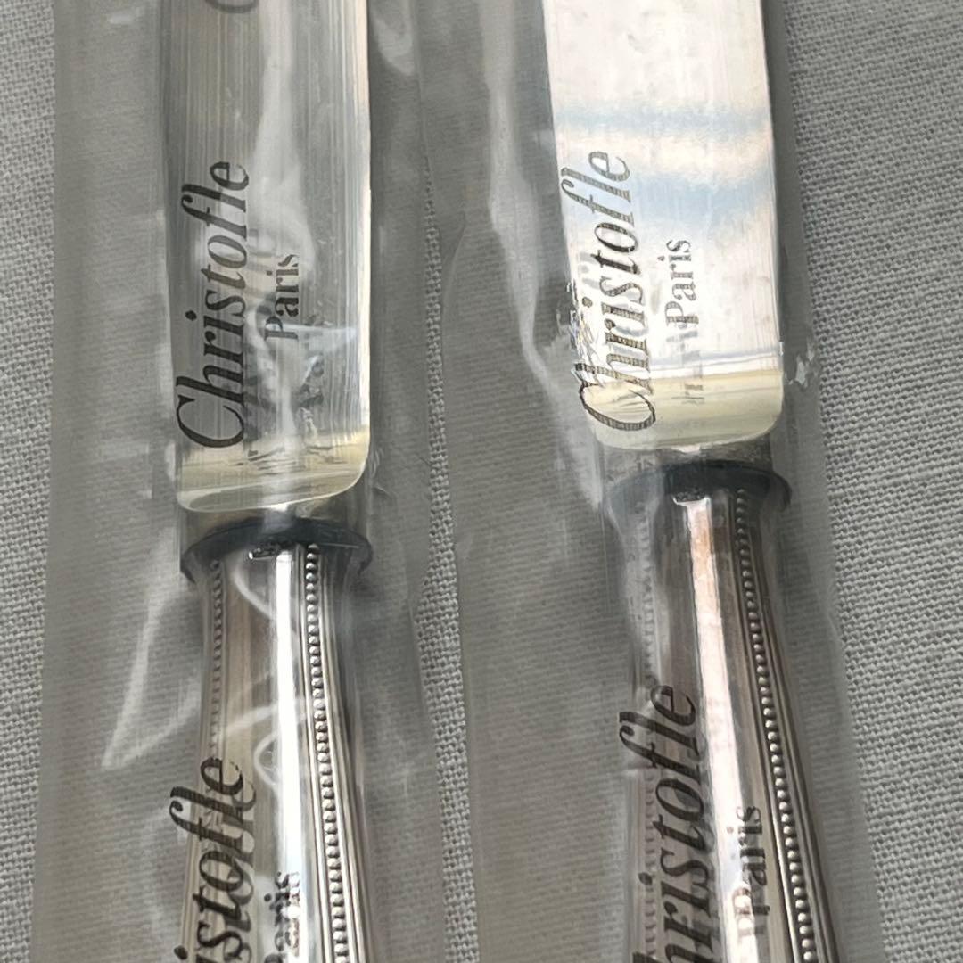 クリストフル christofle パール スタンダード カトラリー