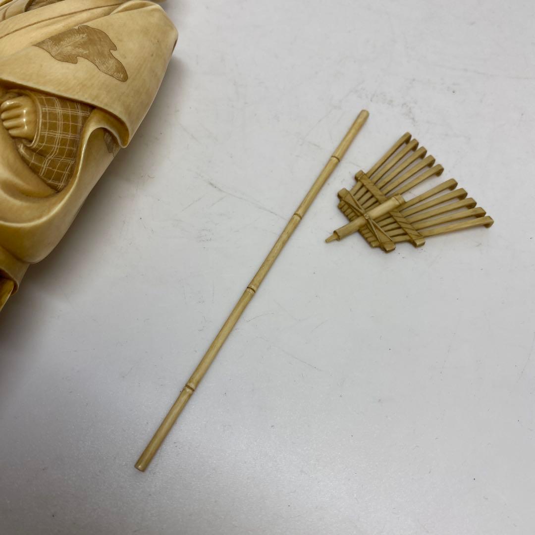 専用桜井宗斎（名工）　極上　高砂一対1011g 共箱 トトサ　東さ8-0107②