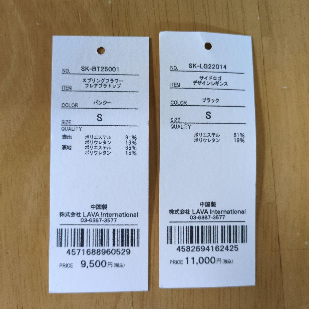 ヨガウェア パンジー柄トップス　上　Sサイズ