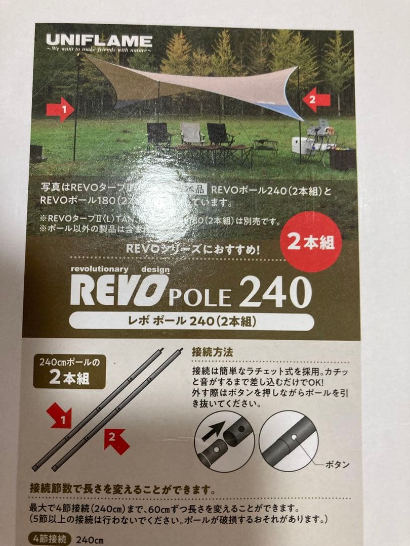 ト*ラ様 CHUMS ブービーバードタープCH62-1439 新品未使用