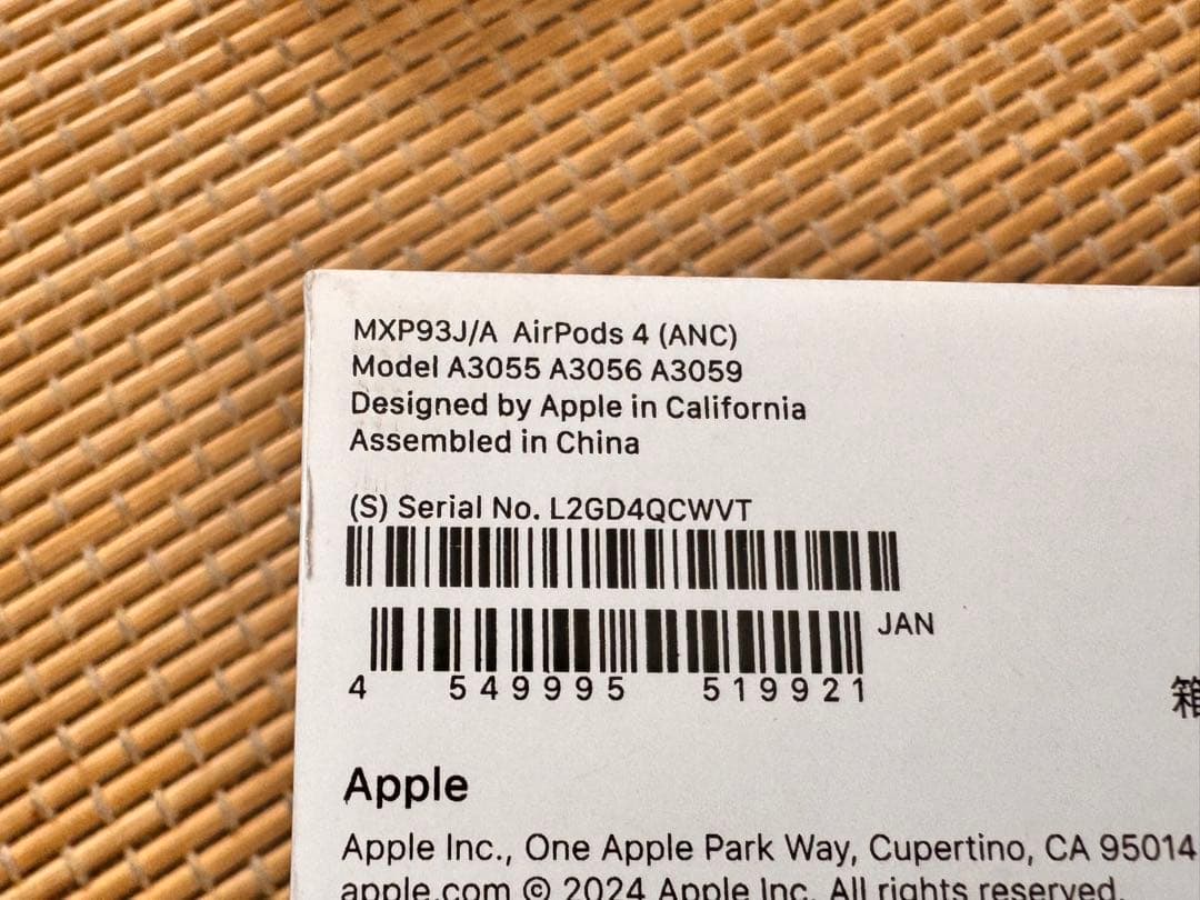 AirPods4 ノイキャン搭載