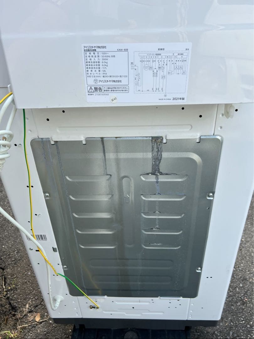 【高年式】2021年式 8kg アイリスオーヤマ 洗濯機 KAW- 80B