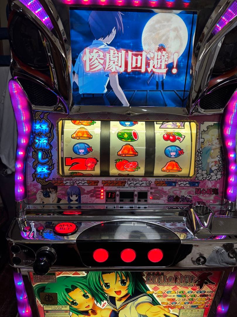【引取限定】名機！ひぐらしのなく頃に 祭 オーイズミ 不要機付 魅音パネル
