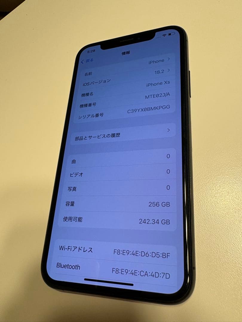 Apple iPhone Xs 256GB ブラック