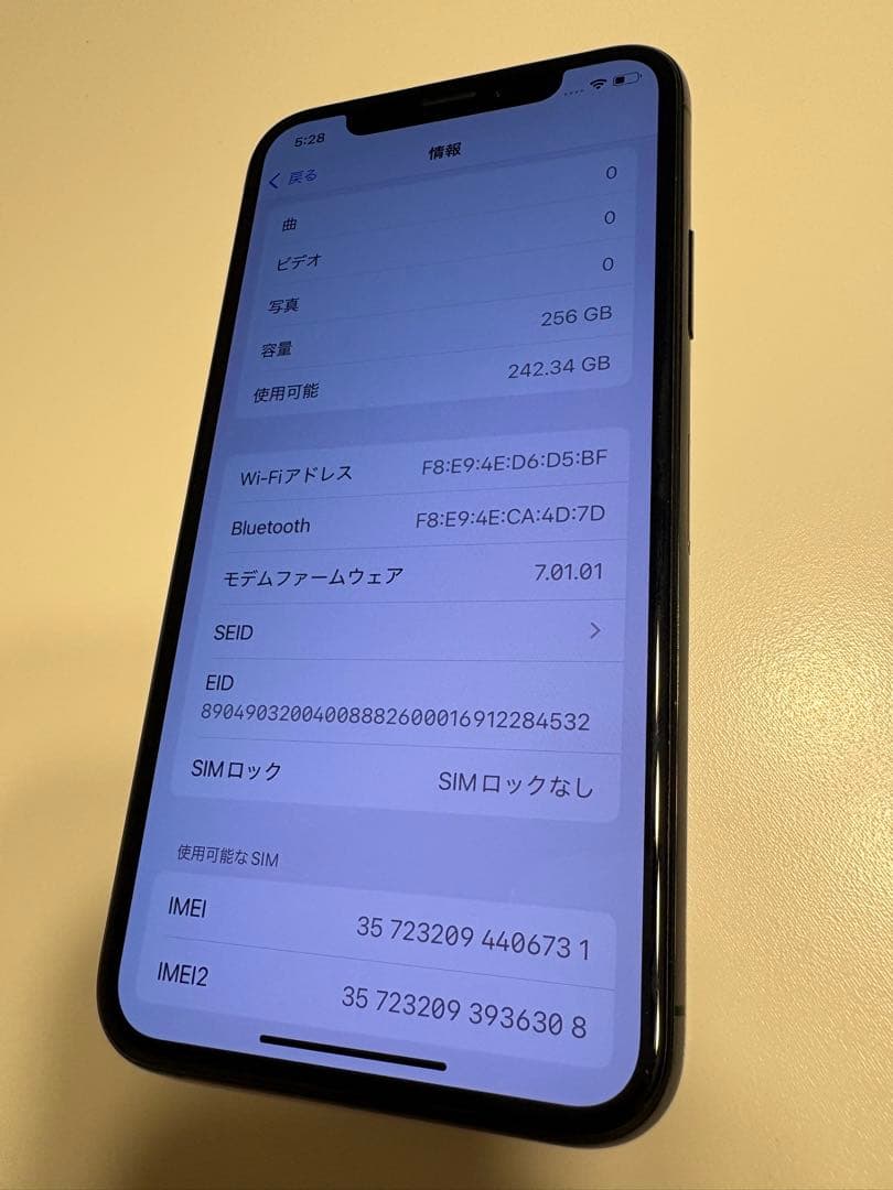 Apple iPhone Xs 256GB ブラック