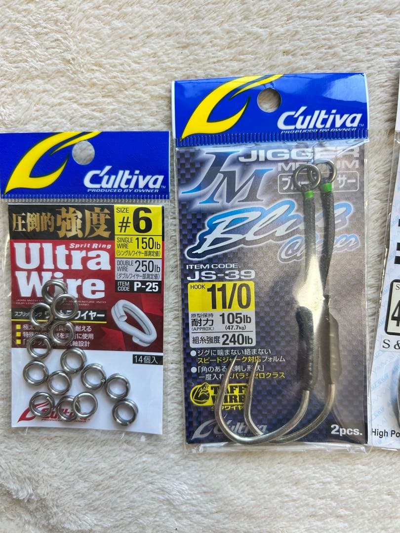 ウロコジグ400g、あいや〜ロング350g、スイムライダー、トンジギ用メタルジグ