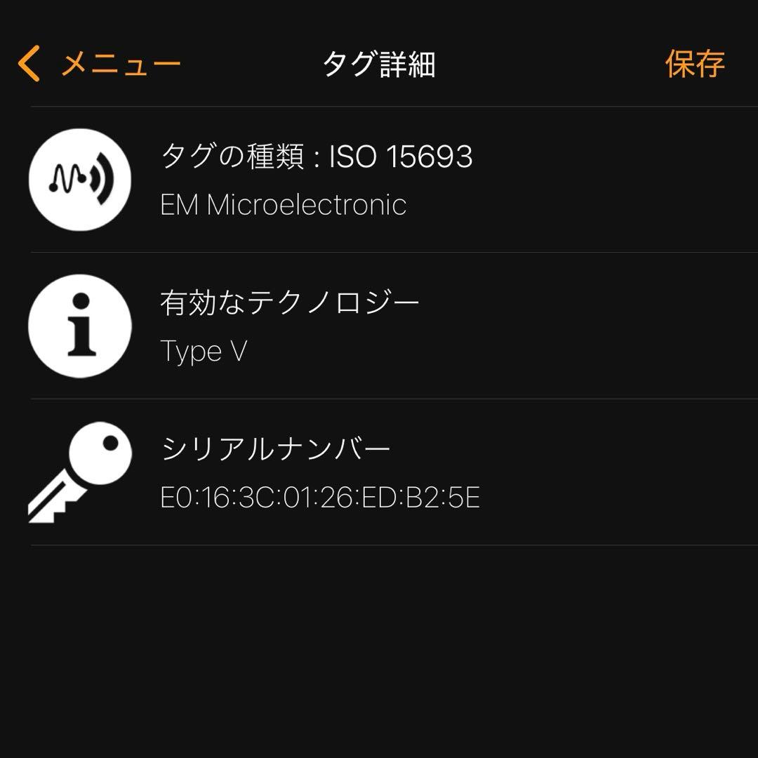 RFID 正規品 ルイヴィトン スピーディ20 アンプラント バンドリエール