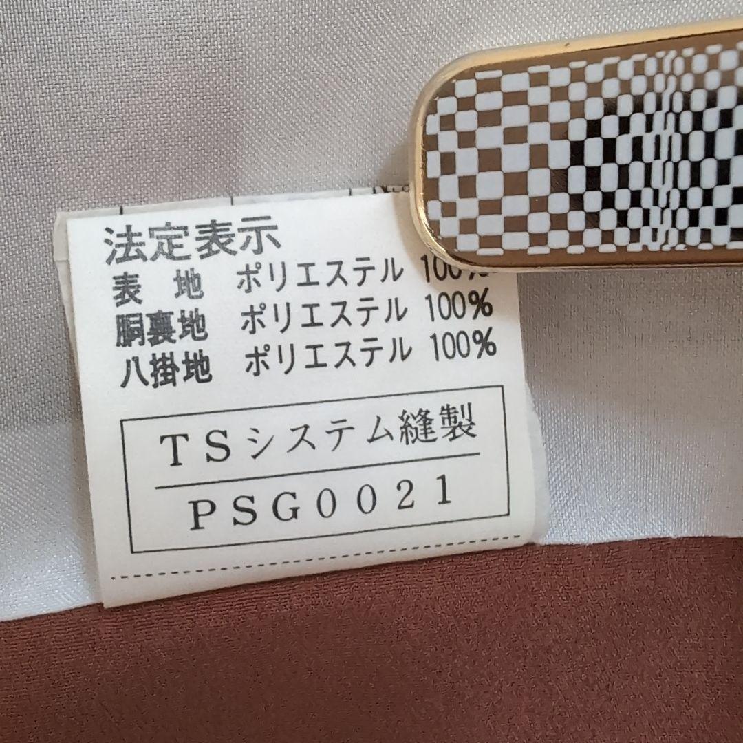 【三花】美品　東レシルック　東洋和装　袷　洗える着物　リユース