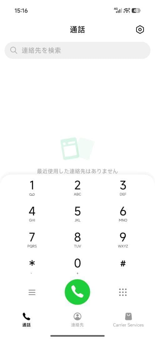 【新品未開封】XIAOMI 15 Ultra 16GB/512GB 中国版