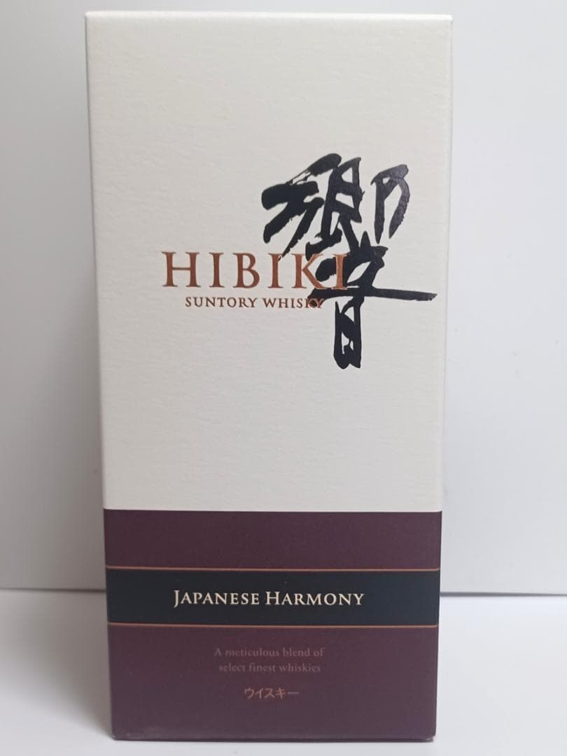 サントリー ウイスキー 山崎と響 2本セット 内容量700ml 43度