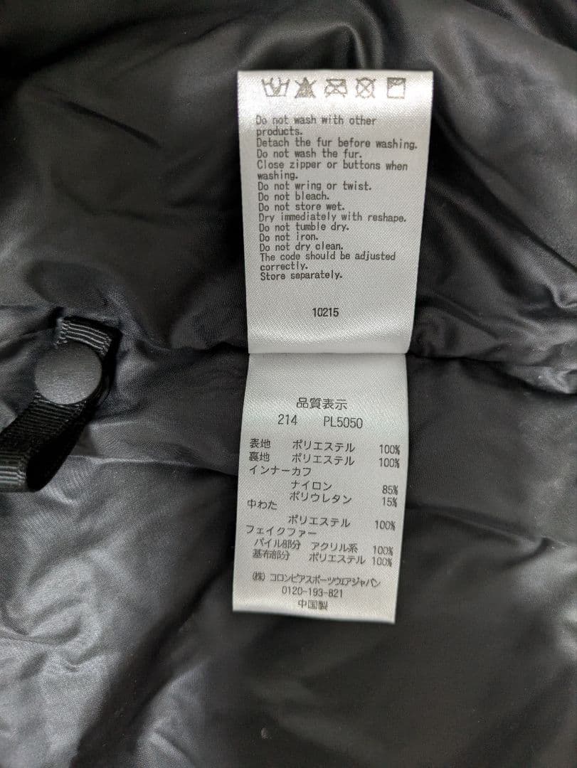 美品　レディース　スキーウェア　上下セット　コロンビア　М(日本のL)　ベージュ