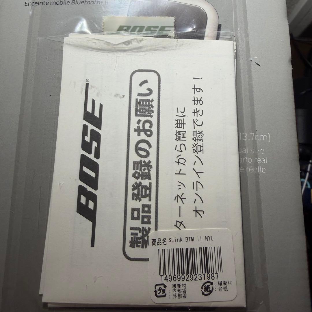 スピーカー・ウーファー Bose SoundLink Mobile speaker II