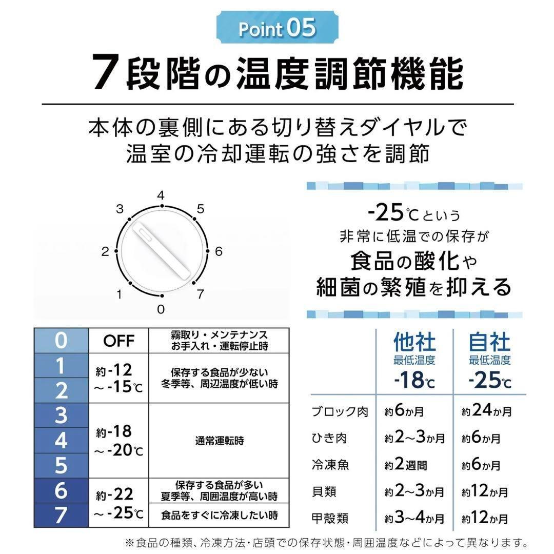 【新品】冷凍庫 60L 大容量 スリム 小型 省エネ セカンド冷凍庫 直冷式 白