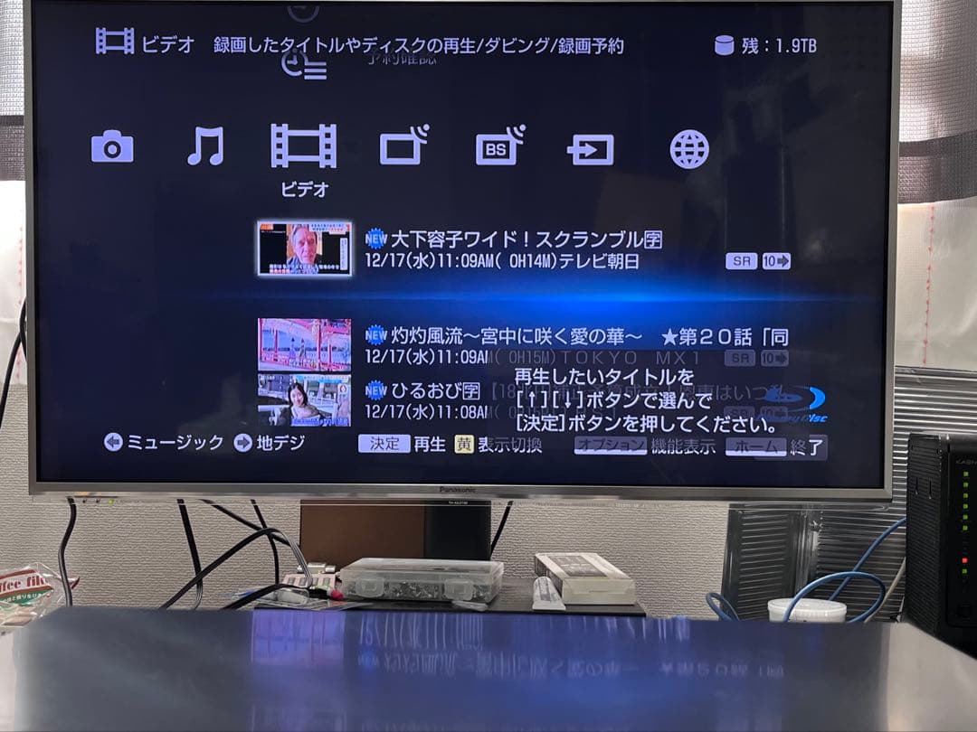 2TB 3番組録画　ソニー　ブルーレイレコーダー　BDZ-ET2000