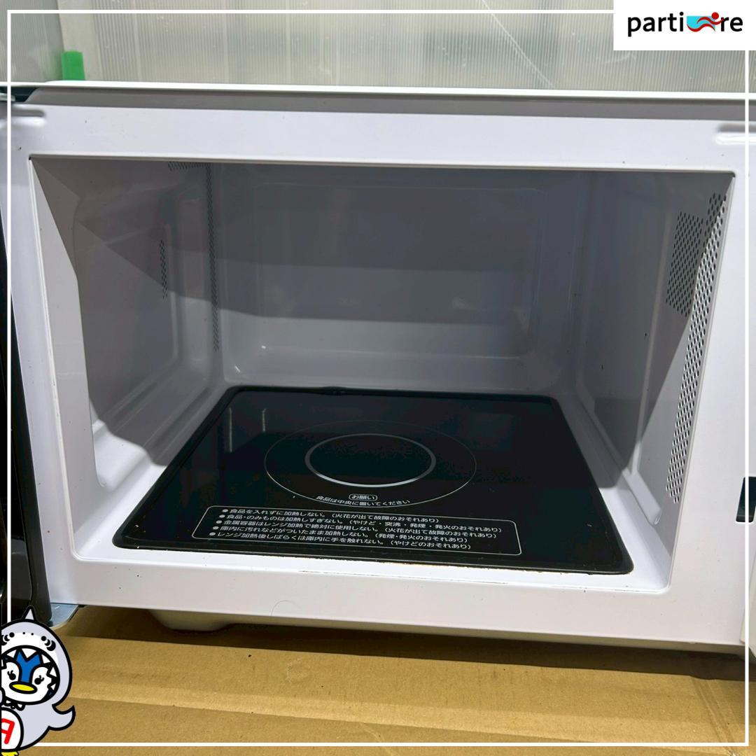 【全国発送】アイリスオーヤマ 2022年製 電子レンジ 50/60Hz