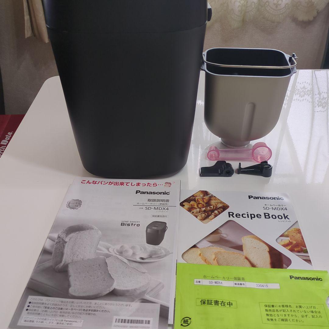 Panasonic ホームベーカリー最高峰　SD-MDX-4-K　黒