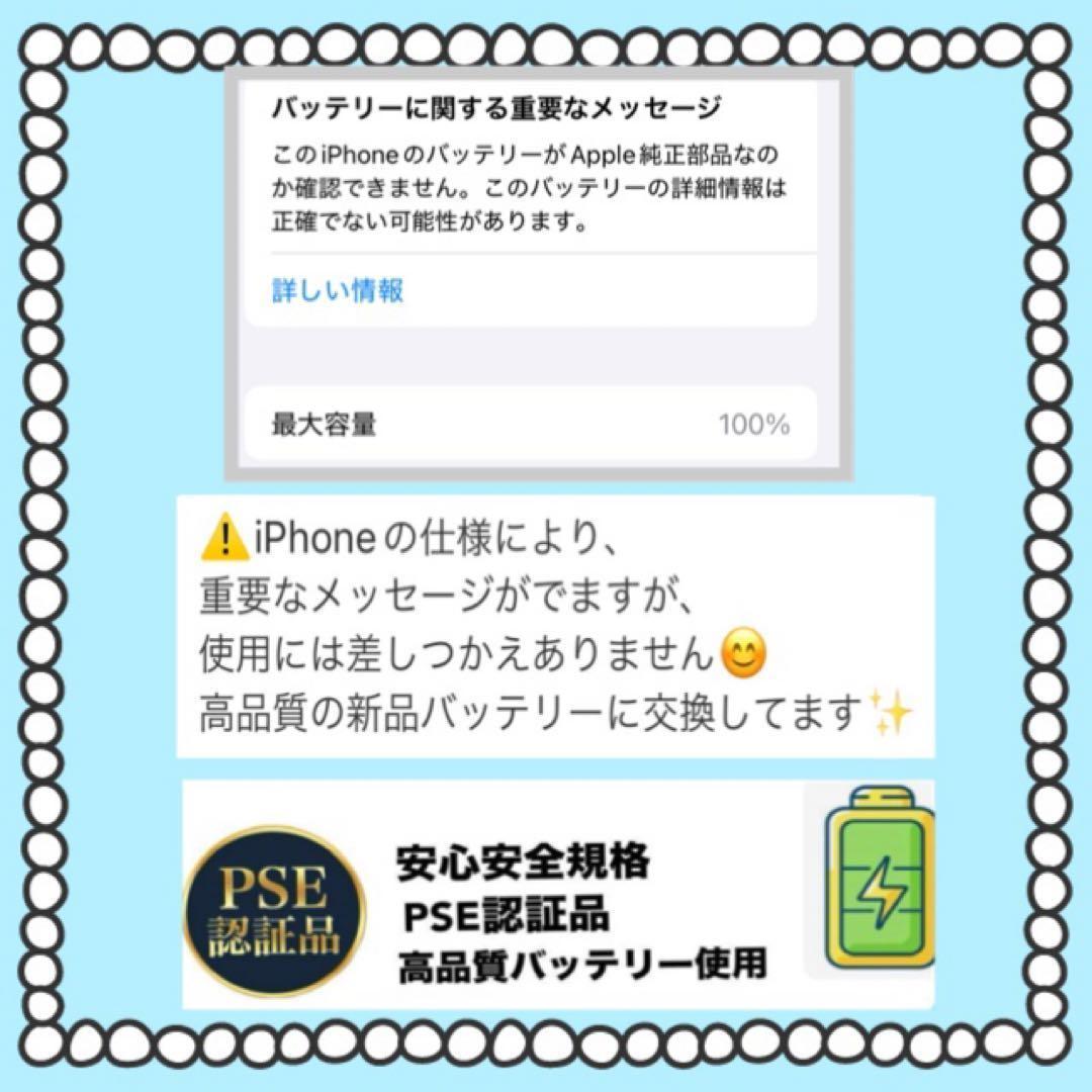 A13美品【電池新品100％表示】iPhone SE3 128GB レッド