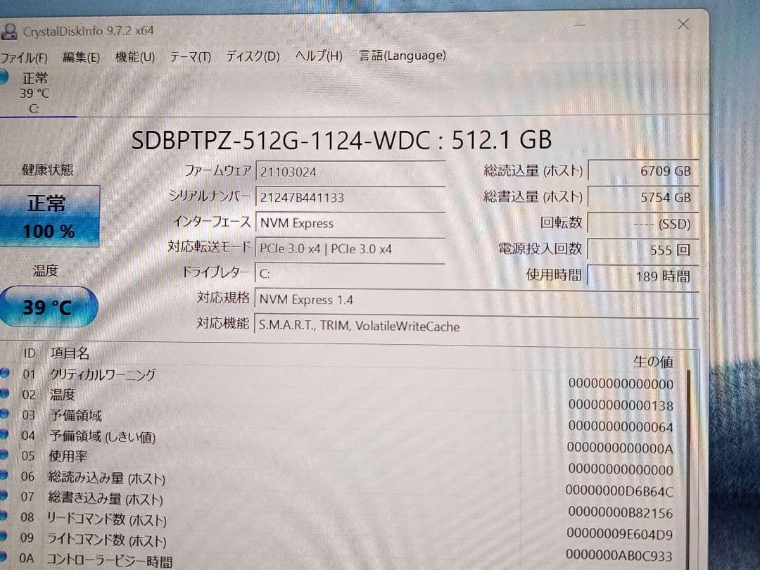 美品　Surface Laptop 4　i5/8gb/512GB/office