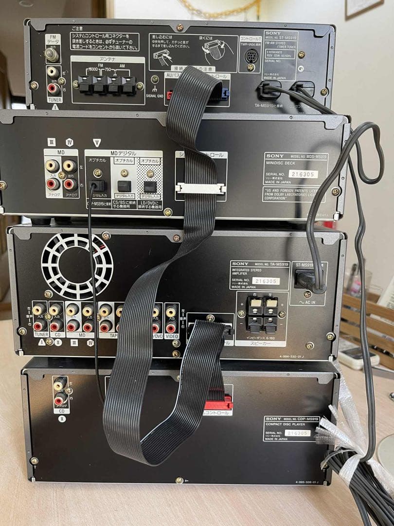 ラジオ・コンポ Sony MD919