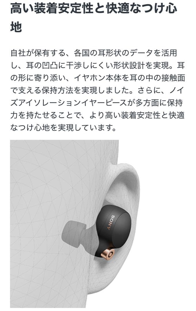 【開封のみ ほぼ新品】 SONY WFー1000XM4 プラチナシルバー