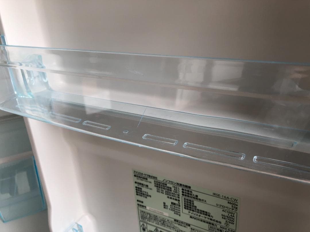 送料無料 アイリスオーヤマ 冷蔵庫 162L IRSE-16A-CW 一人暮らし
