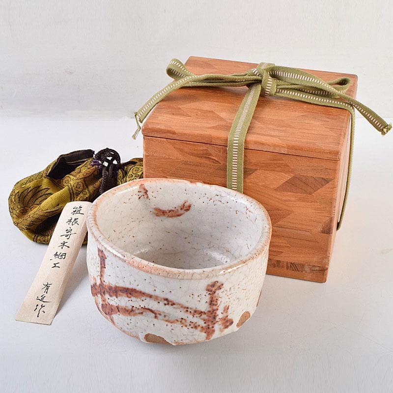 茶道具　絵志野　茶碗　有近作　伝統工芸　箱根寄木細工箱付　M　R9534
