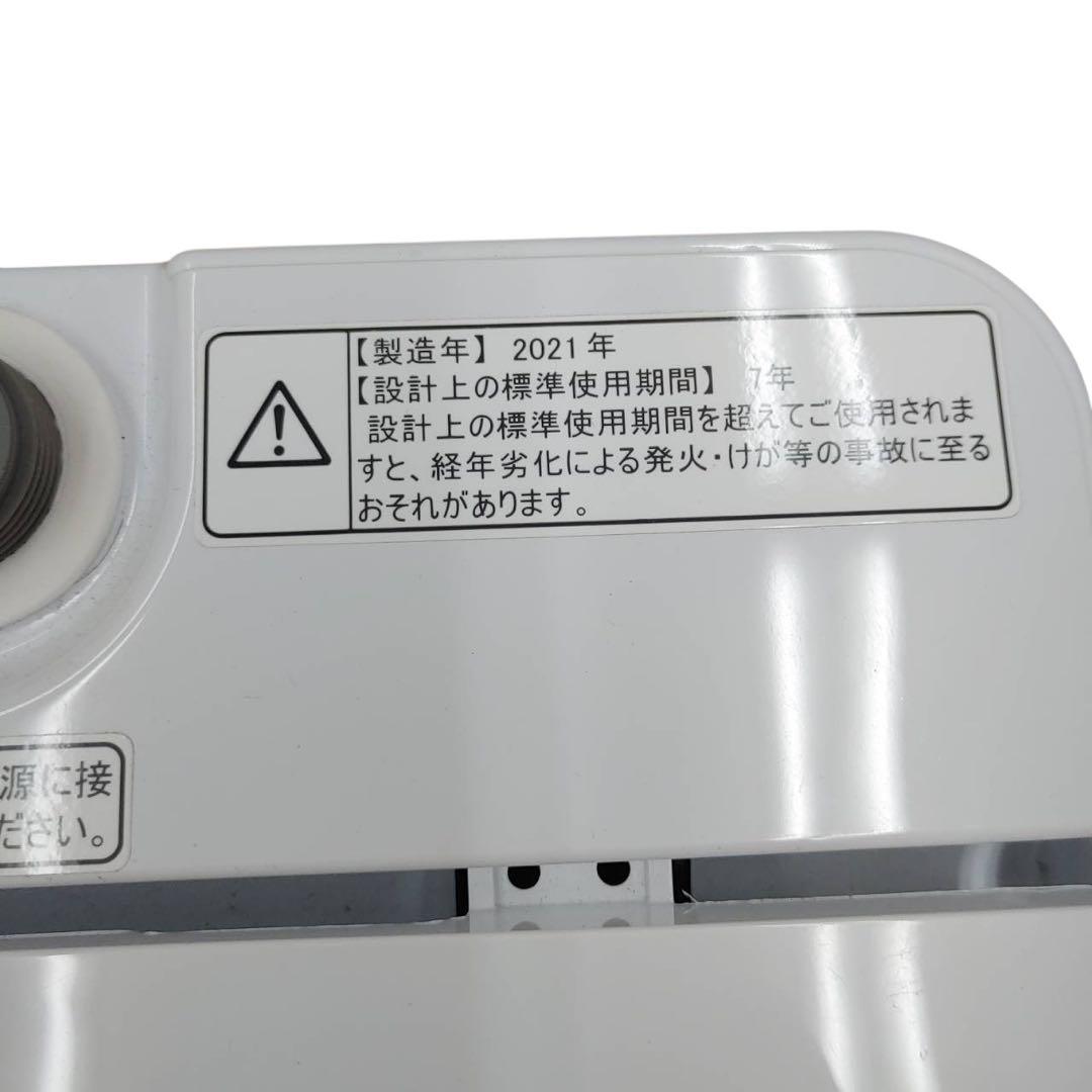 【名古屋市内優先】家電3点セット SHARP 冷蔵庫