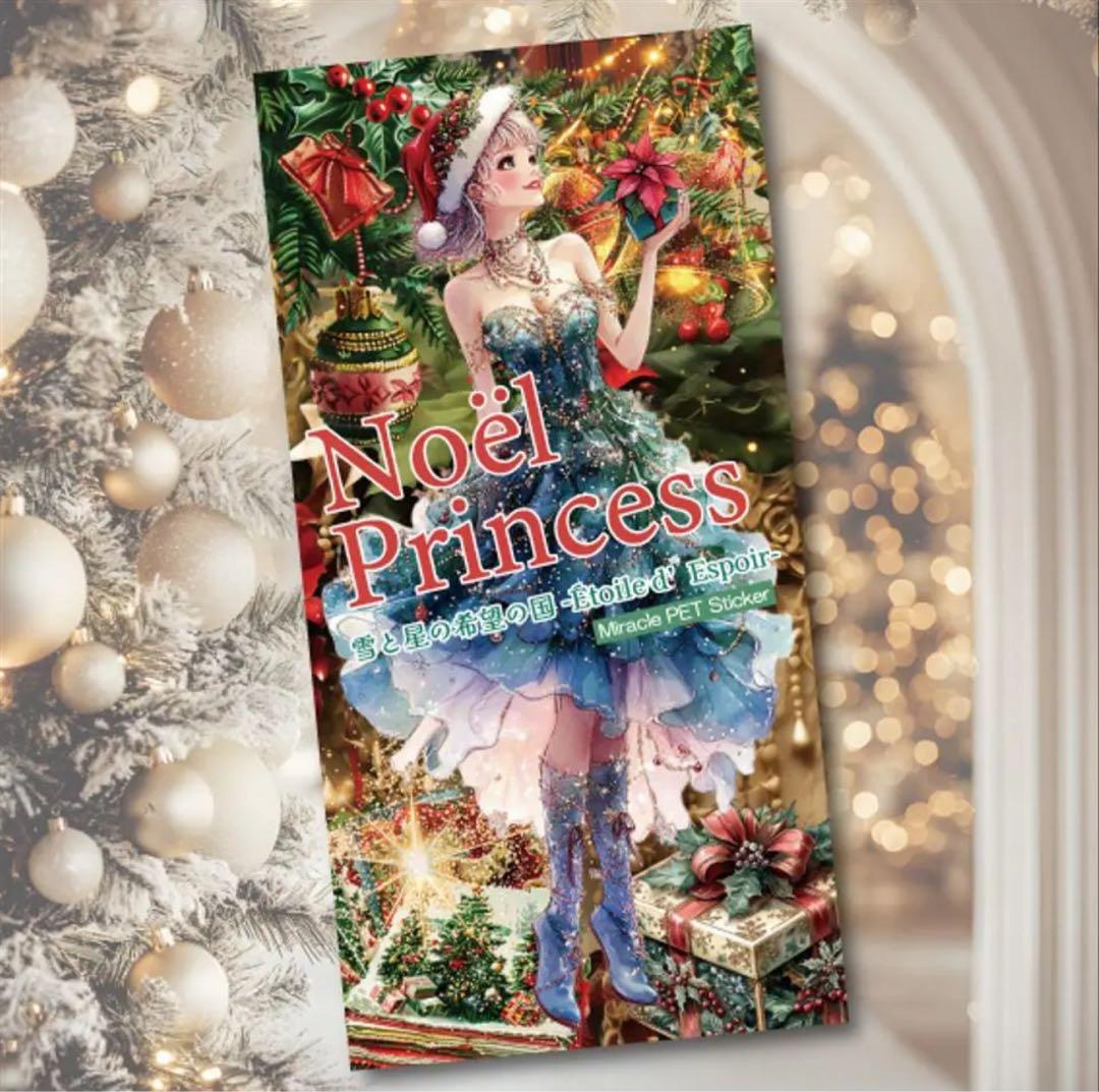 まりめろ様♡ありがとうございます♡