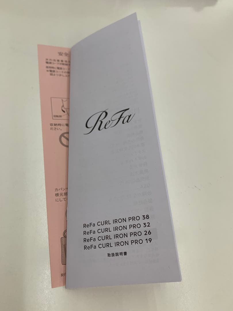 Re Fa リファ　カールヘアアイロン ブラック
