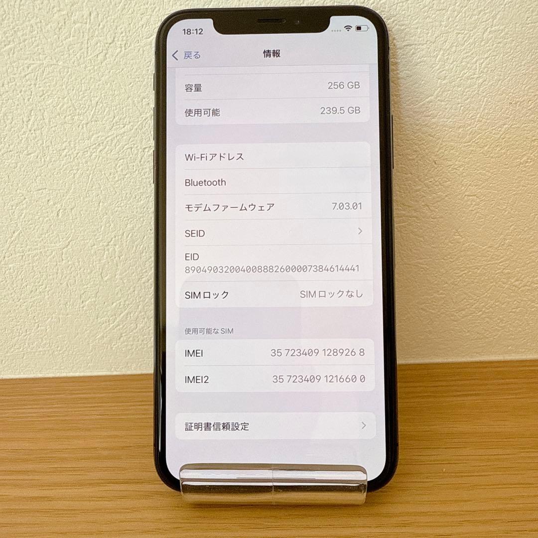 iPhone Ⅹs 256GB スペースグレイ SIMフリー【訳あり・本体のみ】