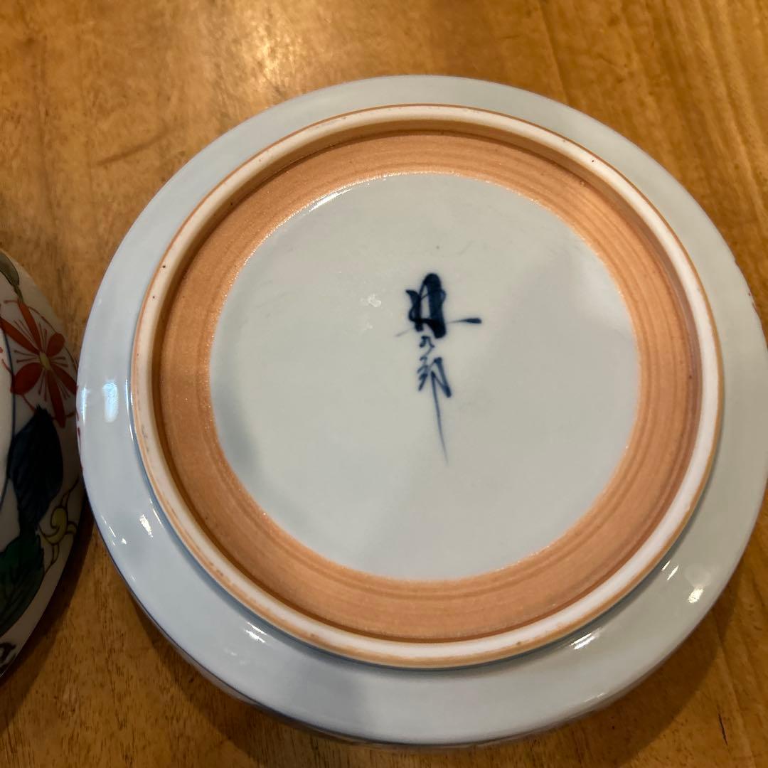 波佐見焼　林九郎窯　一閑人　絵変わり　平鉢　二枚　希少