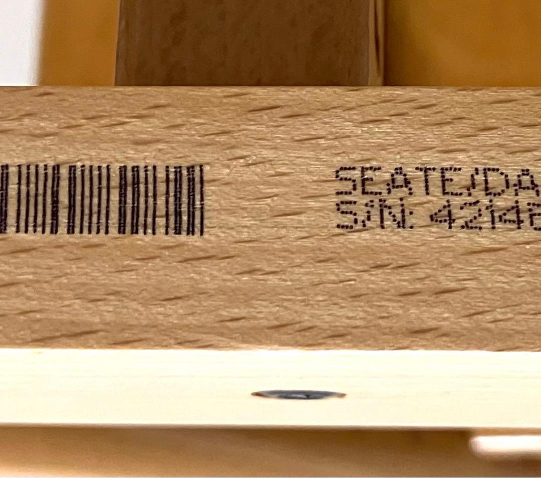 送料無料 ストッケ トリップトラップ ベビーガード 延長グライダー付