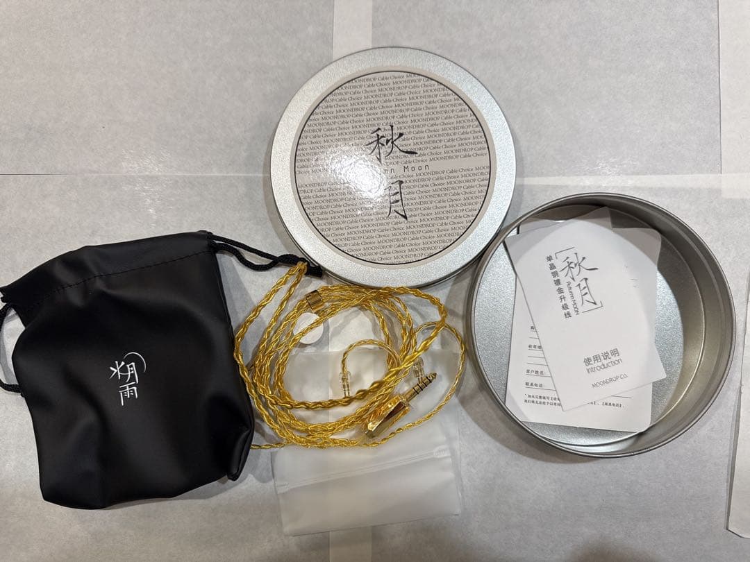 美品 MoonDrop Illumination光 秋月4.4mm 清泉