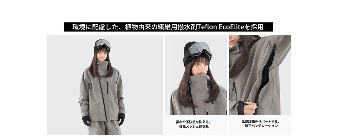 Mサイズ　[アクレイス] 　スキーウェア レディース 上下セット