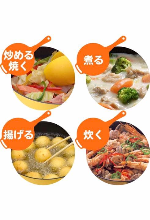 【送料込み】レミパン (イエロー)