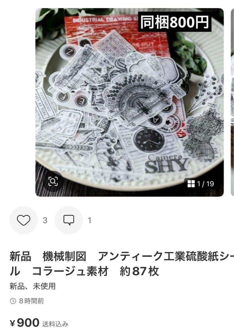 Haruru　15点