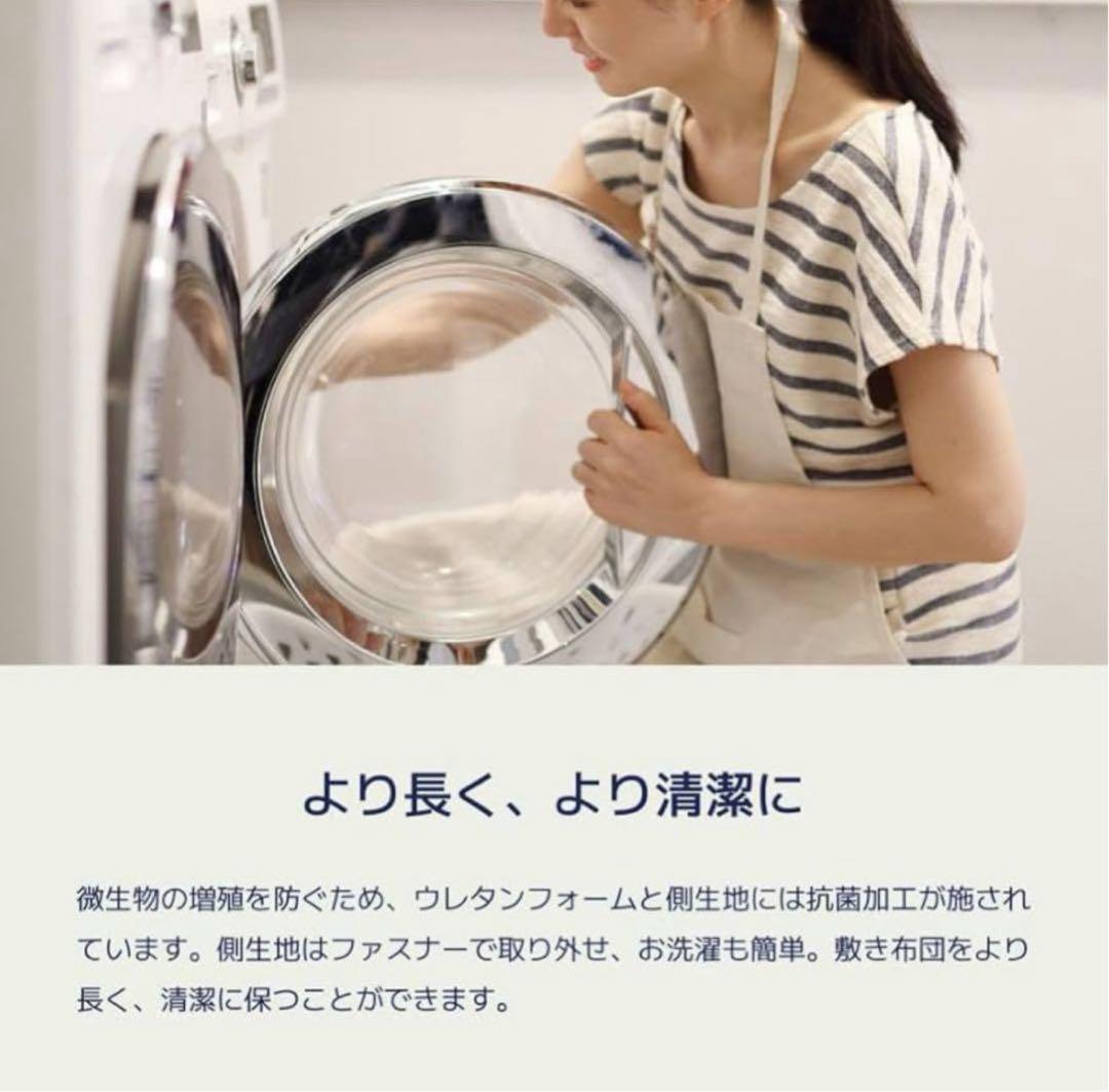 ③✨快適快眠✨OASIS シングル 布団 三つ折り コアラ(R) ✨お買得品！