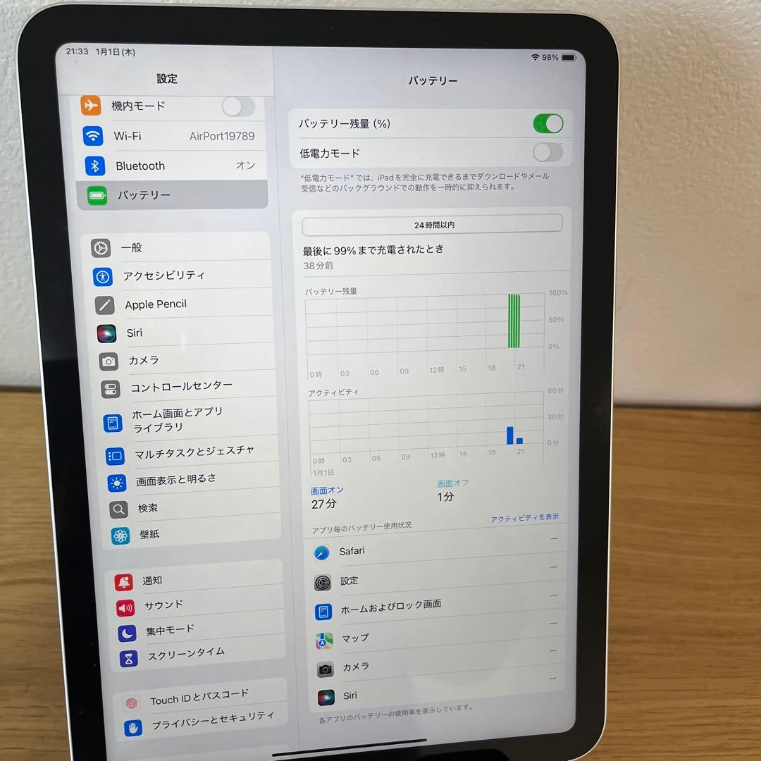 バッテリー100%全て新品同様！iPad 10世代　256GB シルバー
