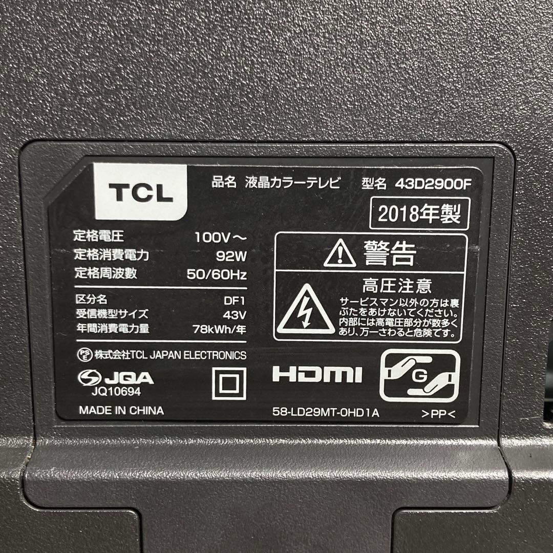 極美品 TCL 43インチ液晶テレビ 43D2900F 2019年製