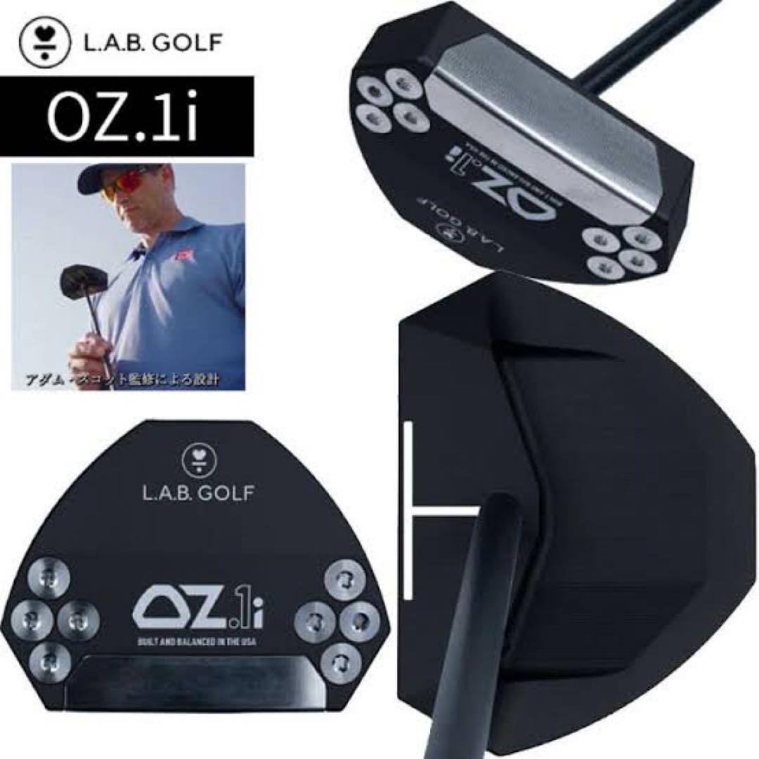 【新品未使用】L.A.B. GOLF OZ.1i 定価121,000円 保証書付