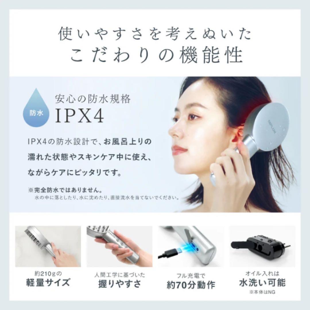 【値下中】NIPLUX EMS CARE BRUSH 美顔器NP-ECB24BK