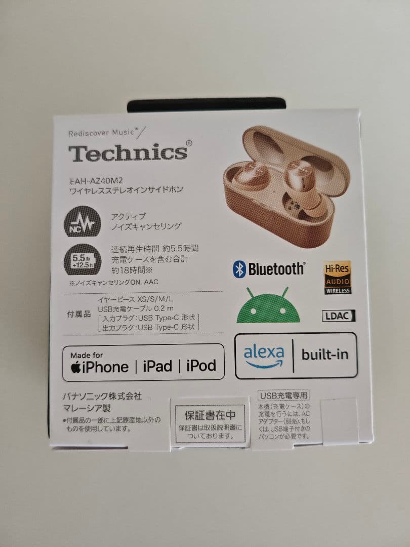 Technics EAH-AZ40M2-N ローズゴールド