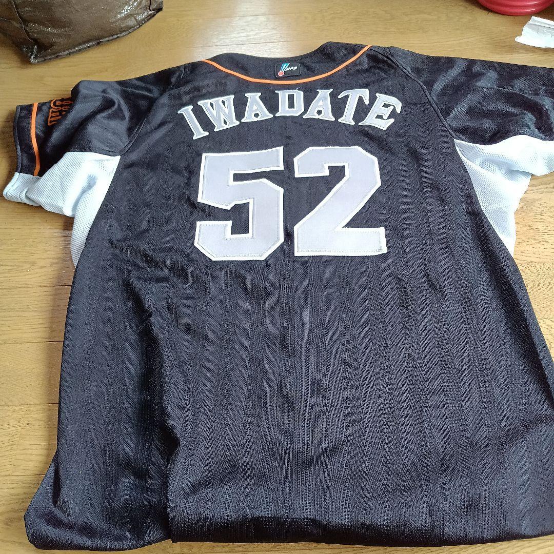 巨人軍　岩館学　支給品　実使用　ユニフォーム　ジャイアンツ　巨人　岩館学