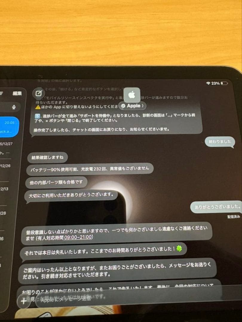 iPad mini 6スペースグレー 本体　64GB