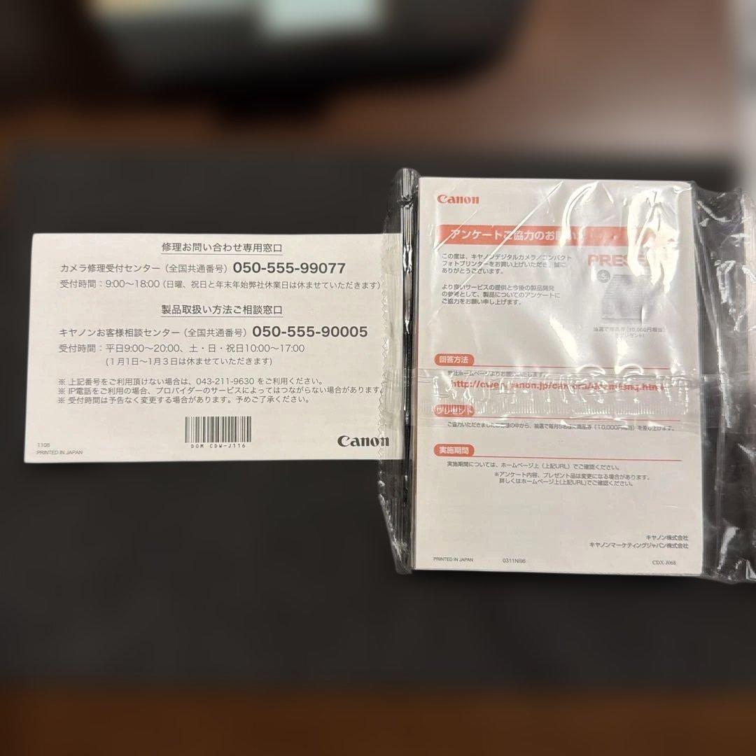 Canon IXY 600F グリーンジャンク品