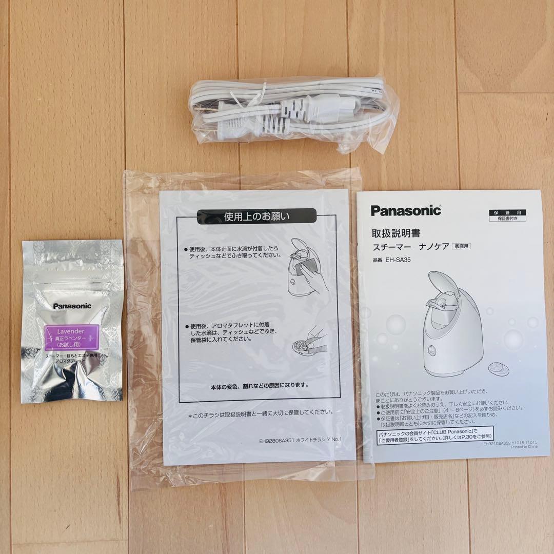 【新品未使用】Panasonic フェイススチーマーナノケア EH-SA35-P