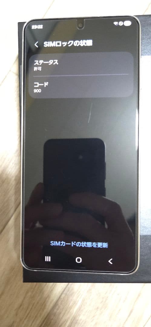 Samsung Galaxy S21 5G Phantom White　本体