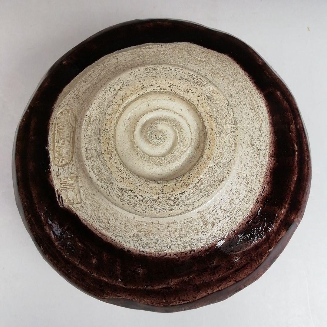 Ｗ１６０　茶碗　『お福』『城南窯　紫山 作』　共箱　抹茶碗　茶道具