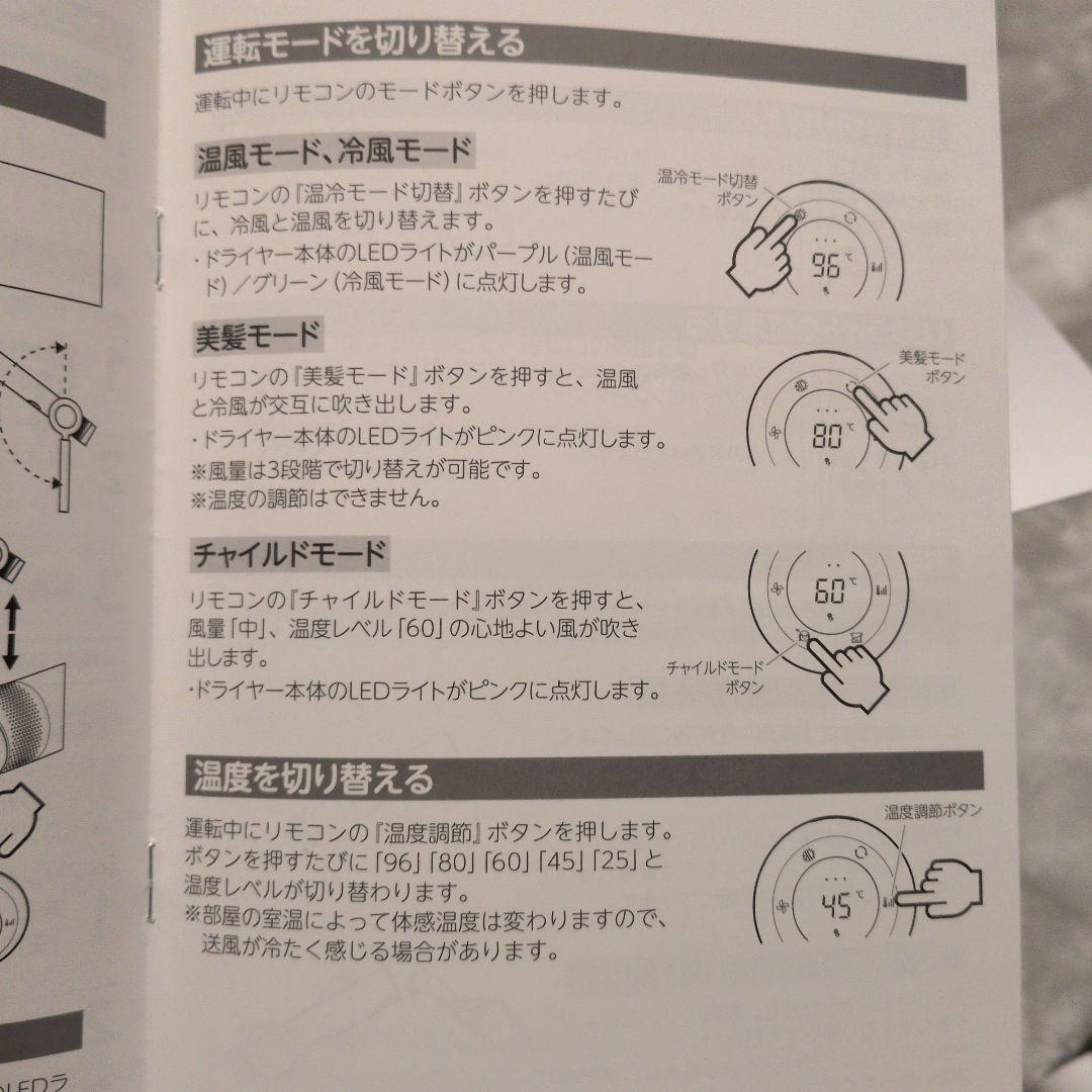 BISARA PRO ハンズフリースタンドヘアドライヤー